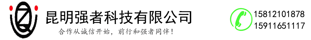 昆明(míng)監控維修公司告訴你如何解決酒店(diàn)閉路監控系統問題