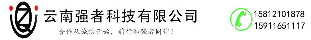 昆明(míng)視頻(pín)監控安裝公司淺談國内安防企業應如何突破瓶頸?