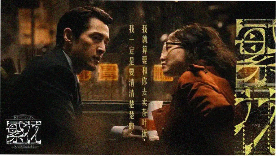 梯田露天海报墙的幕布与夜色放映场